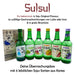 productImage-18691-sulsul-soju-ueberraschungsbox-mit-6-soju-getraenken-aus-korea-4.jpg