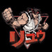 productImage-18737-street-fighter-sporttasche-ryu-2.jpg